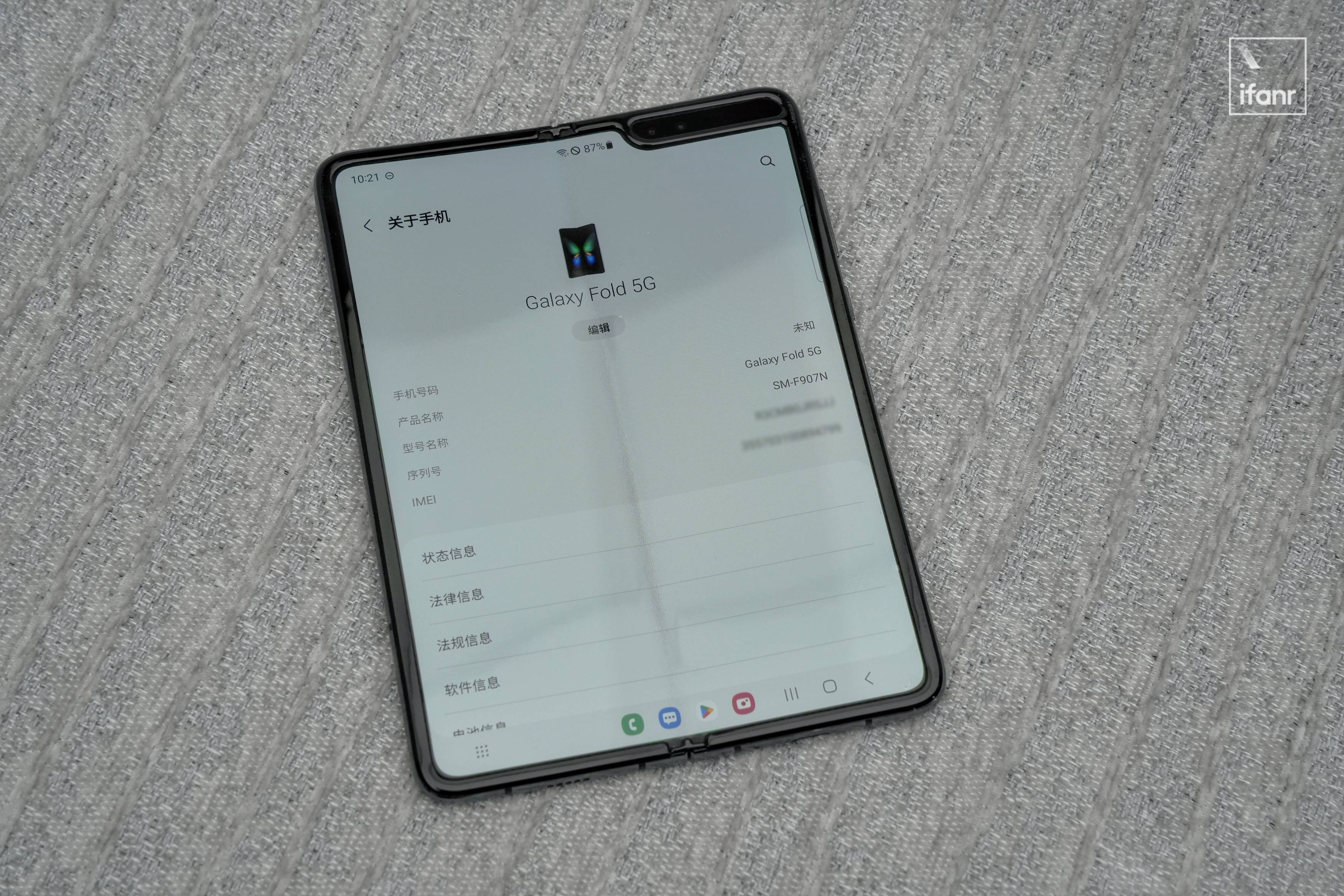 我们都误解了折叠屏|明日后视镜