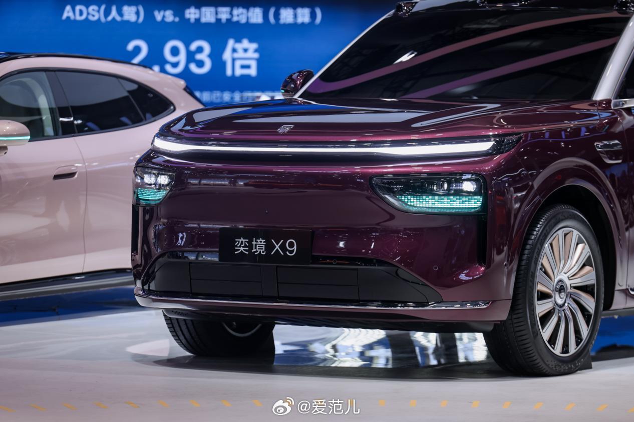 奕境 X9 在粤港澳大湾区车展亮相,新车定位 50 万级家庭旗舰大六