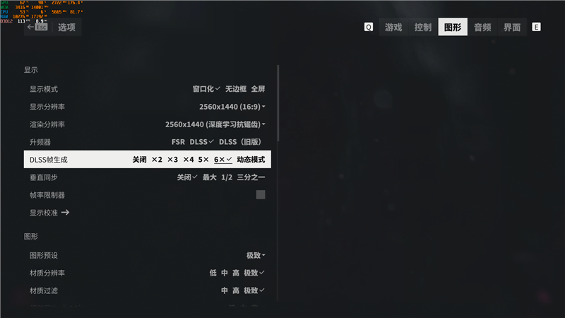 2K毫无压力4K也可一战 微星RTX 5060 Ti 8G GAMING TRIO OC显卡游戏评测: 6倍帧生成+路径追踪享受顶级游戏