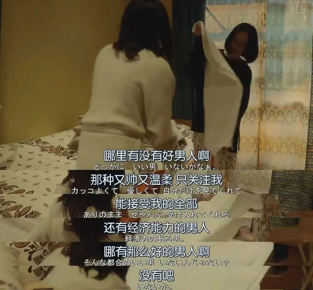 《无法成为野兽的我们》截图