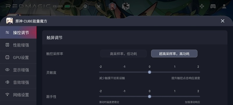 3A大作随身玩！手游端游通吃 红魔11S Pro+手机评测：硬核玩家的终极移动游戏平台