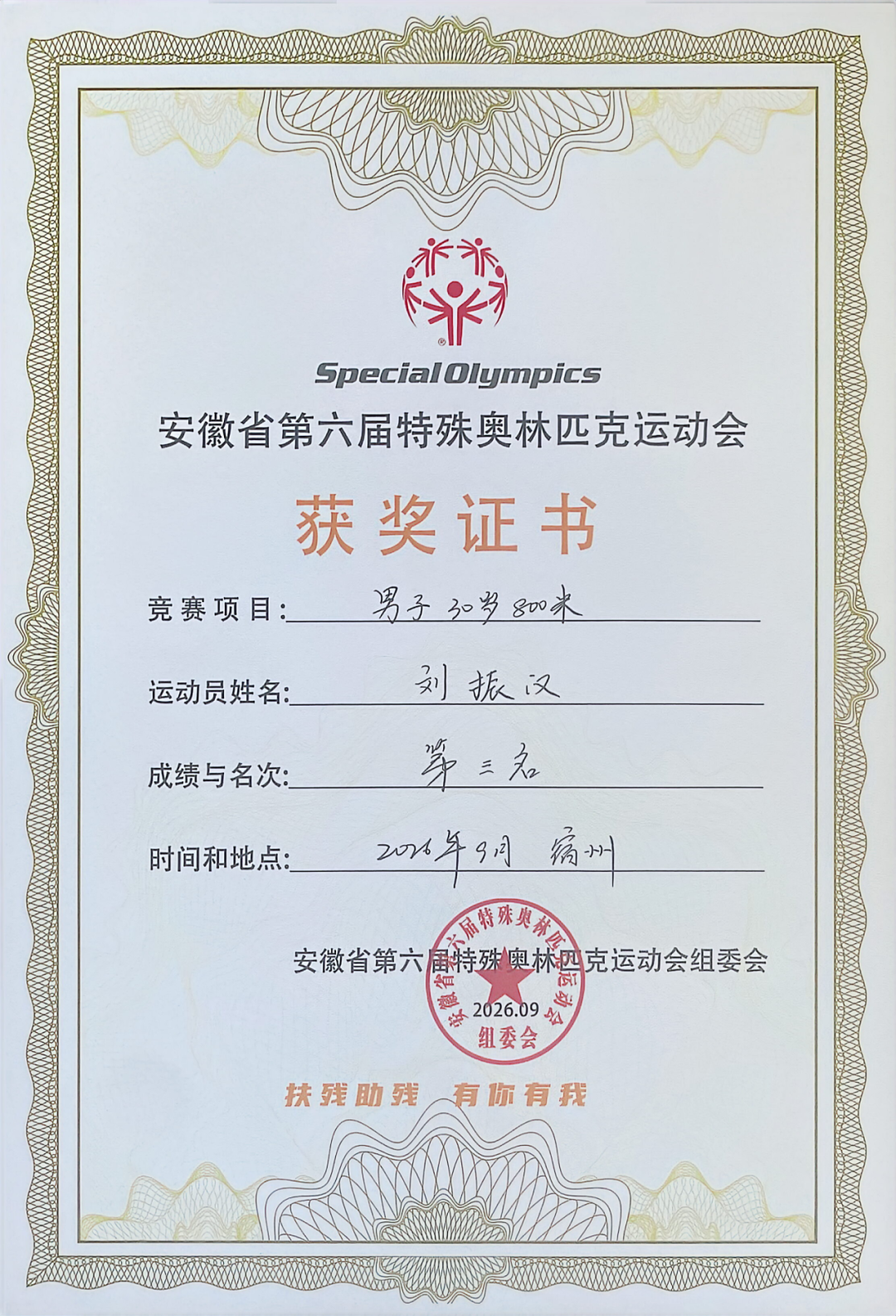 第12页-12.PNG