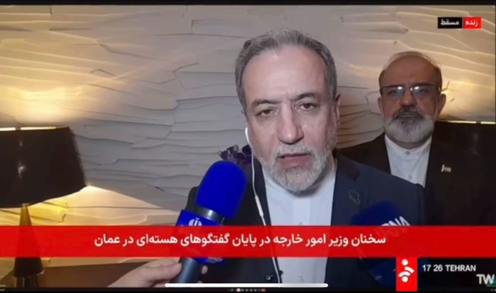 △伊朗外长在谈判结束后接受伊朗国家电视台采访