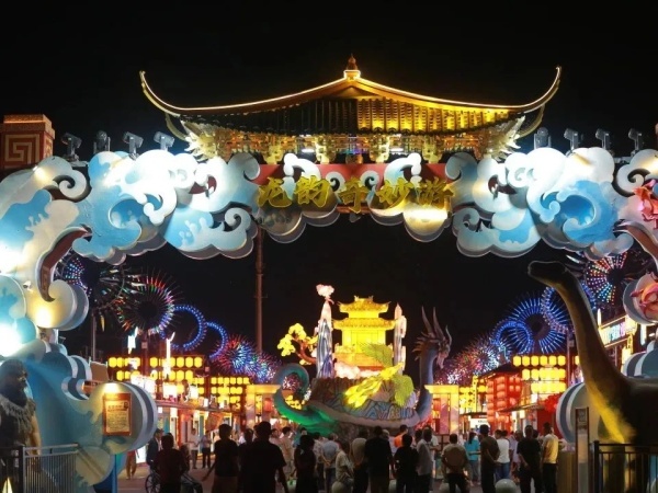 龙韵村武当不夜城