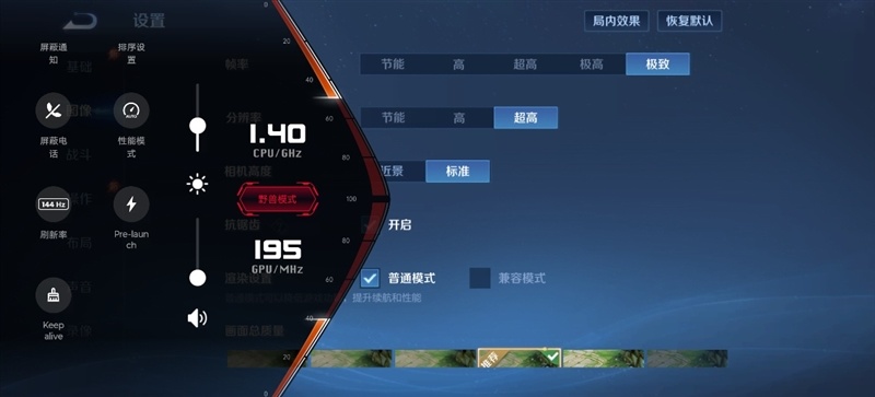 全境畅连让手机也能玩电脑游戏？联想拯救者手机Y70新一代评测：轻松串流PC大作 补全联想拯救者游戏生态