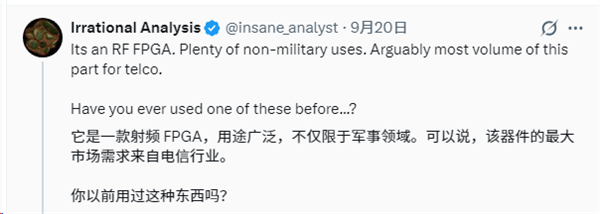 分析师向AMD开炮:应以叛国罪调查!