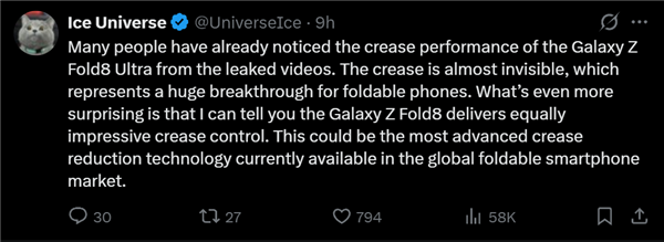 三星最强折叠屏！Galaxy Z Fold8 Ultra真机上手：折痕几乎看不见