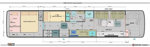 韩路百万大巴房车设计图公布:双2米床位、能睡5个人