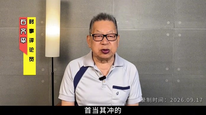 每周石评丨「后美国时代」——旧世界秩序的瓦解