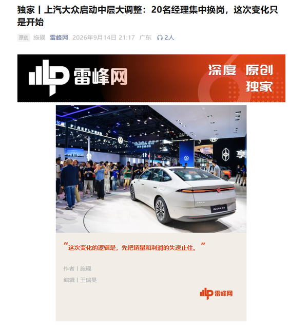 相关消息