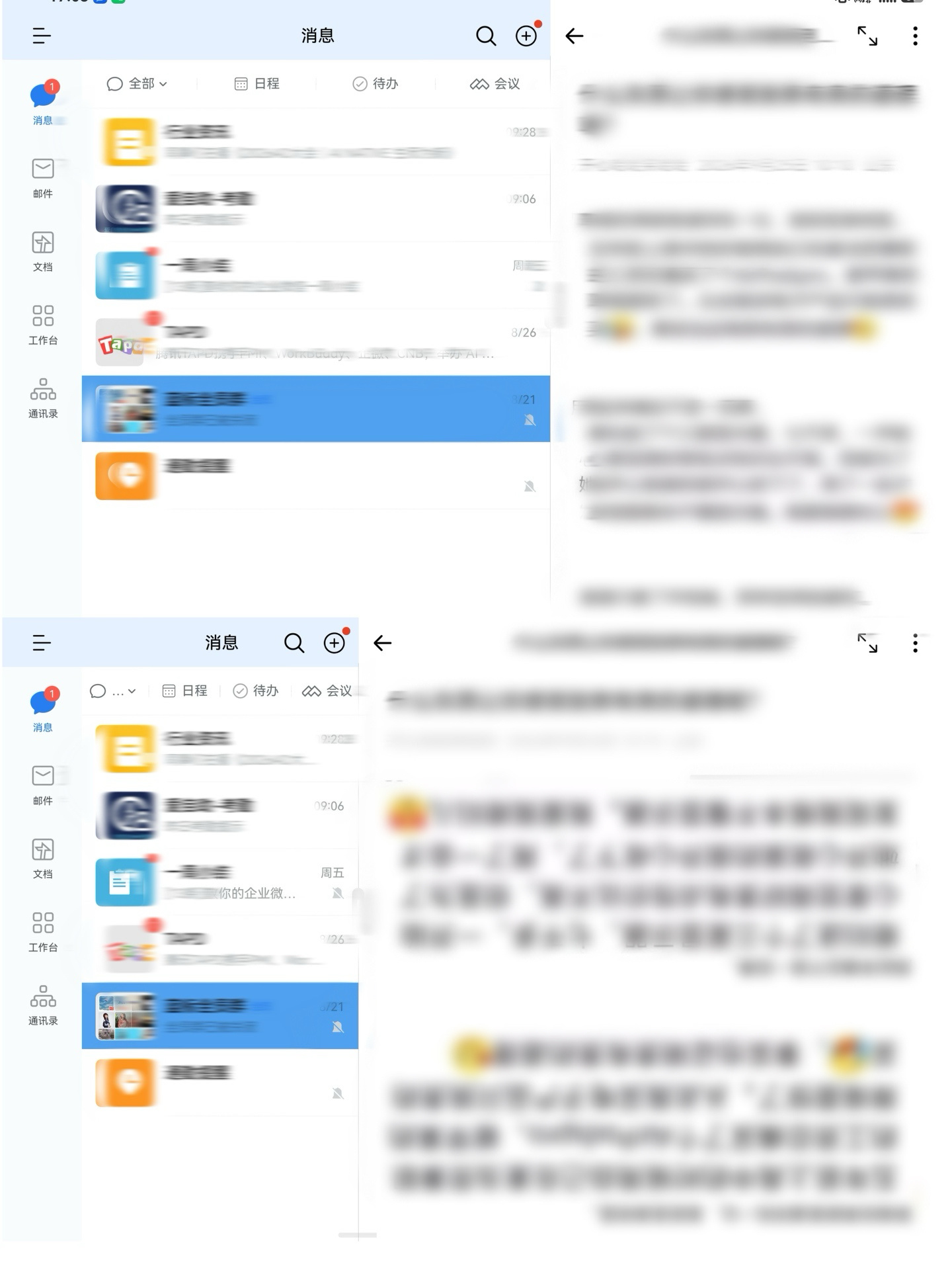 微信图片_20260929221200_95_685.jpg