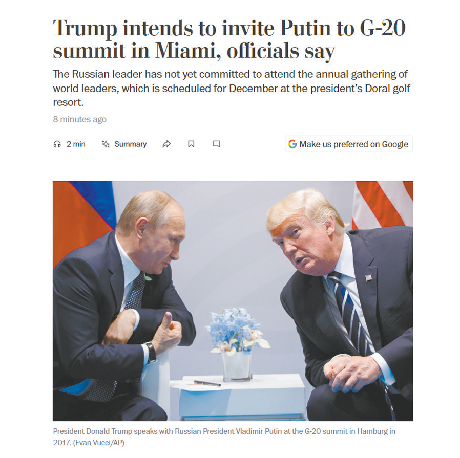 美国《华盛顿邮报》23日披露称，特朗普有意邀请普京出席今年在美国举行的G20领导人峰会。（《华盛顿邮报》网站报道截图）