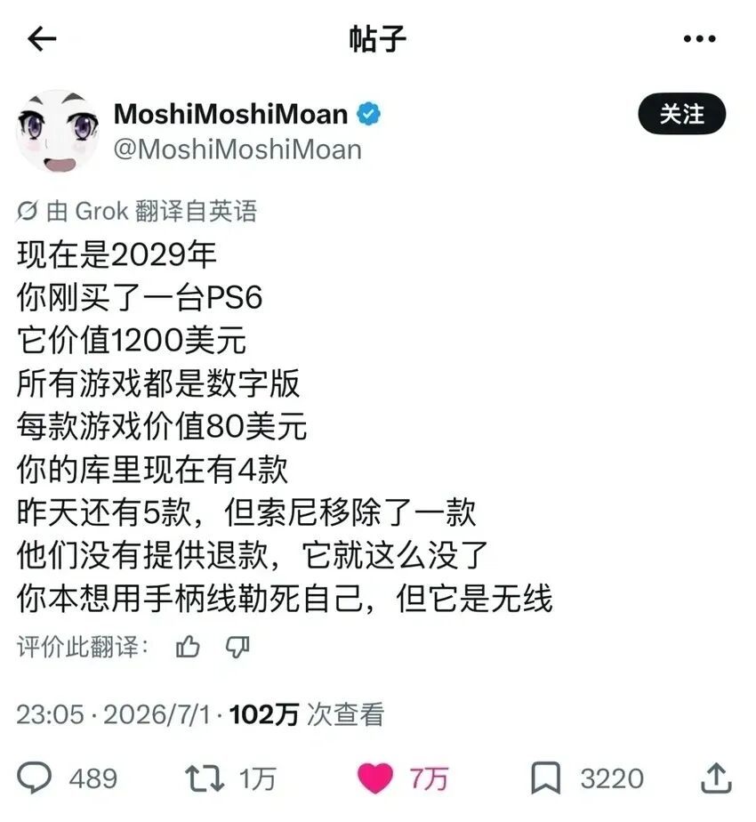 AI，正在消灭“穷人的娱乐”