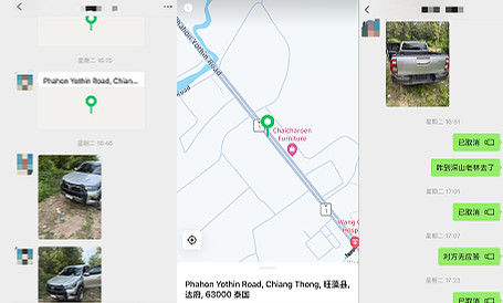 胡星失联前给宋先生发的信息（受访者提供）