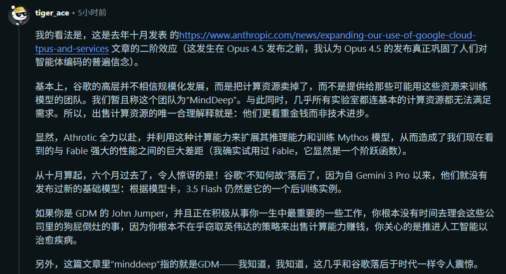 谷歌:我手握最多诺奖得主,为啥就留不住他们?