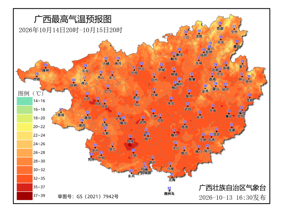 tmax_2026101320_048.png