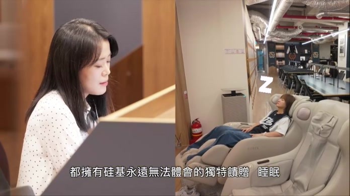 《碳基的幸福生活》，一起探寻睡眠、节律与幸福的答案