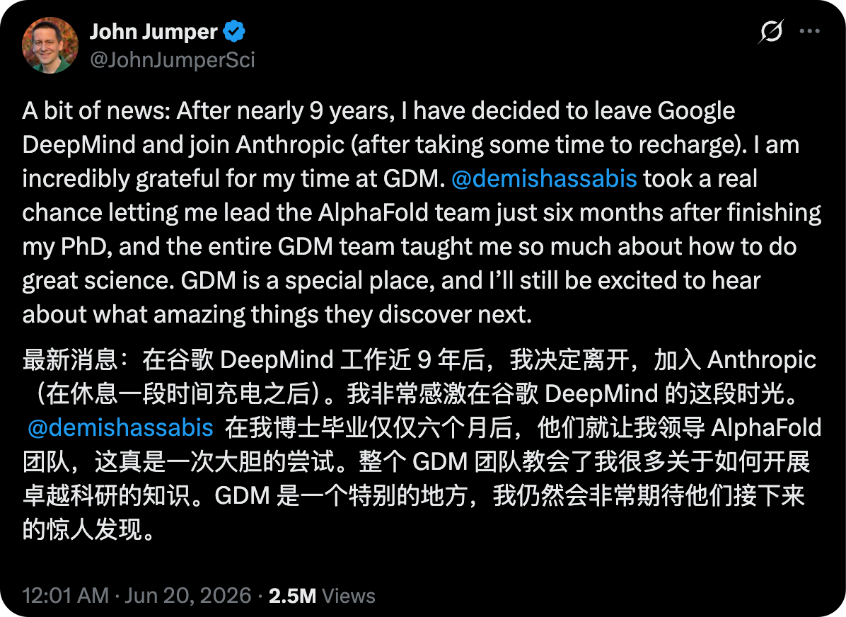 诺奖得主转投Anthropic,谷歌48小时连失两大牛,内部信仰崩塌?