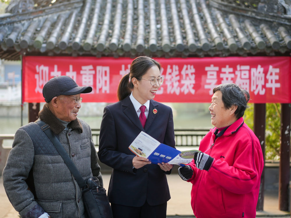 2025年10月27日，江苏省兴化市人民检察院法治宣讲团的工作人员在公园为老年人讲解有关养老法律知识。新华社发（周社根 摄）