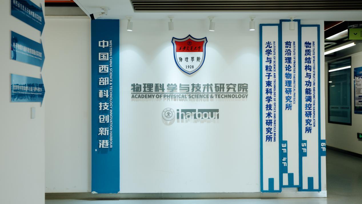 陕西:以“三项改革”为牵引 走出教科人一体化发展特色之路