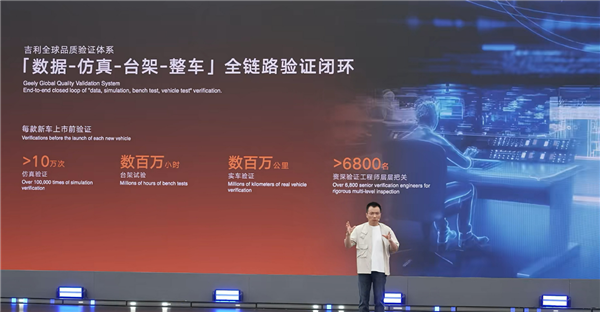 吉利高管：吉利没有速成车 也不会造速成车