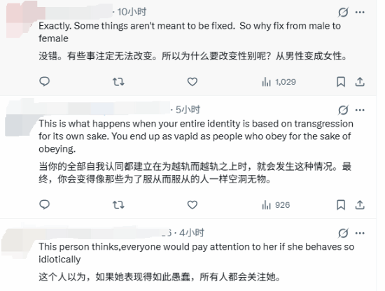 马斯克变性女儿床上大战机器人引热议！网友意见不一