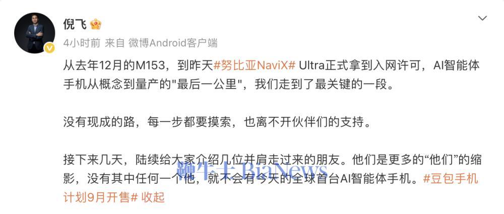 截屏2026-09-02 14.14.41.png
