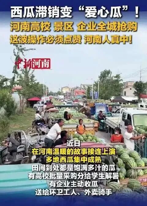 （图源：中新社）