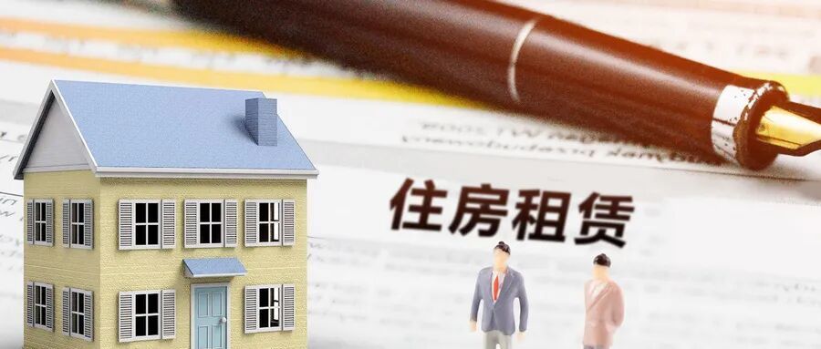 摄图网_500903856_房屋租赁(企业商用).jpg