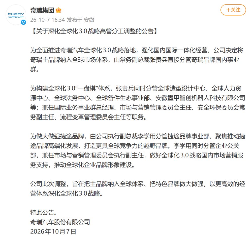 车东西对话黑芝麻智能高管：下一代芯片仍以汽车场景为核心，会向AI端侧推理发展