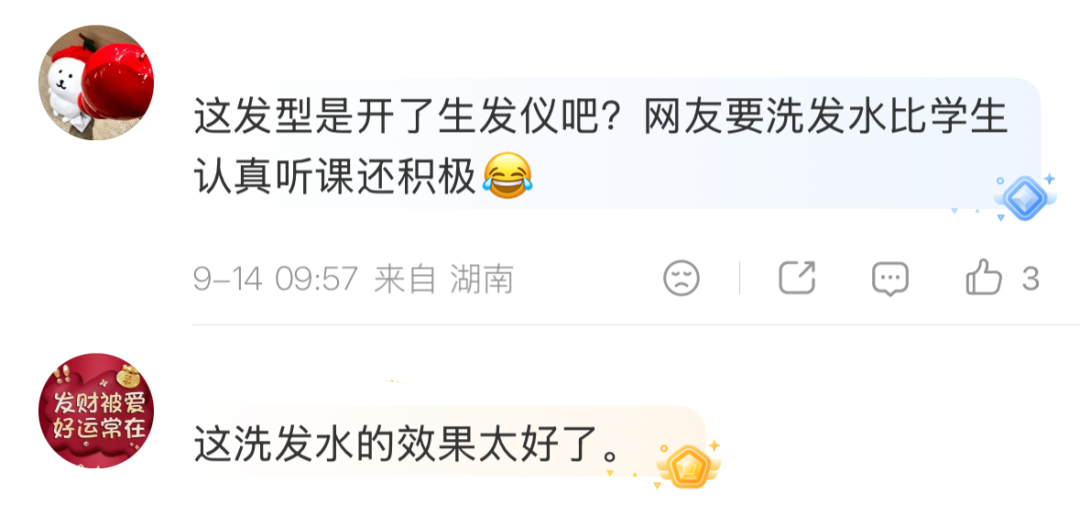 浙大教授开学典礼因“甩刘海”走红，除了“求洗发水链接”，我们还能看什么