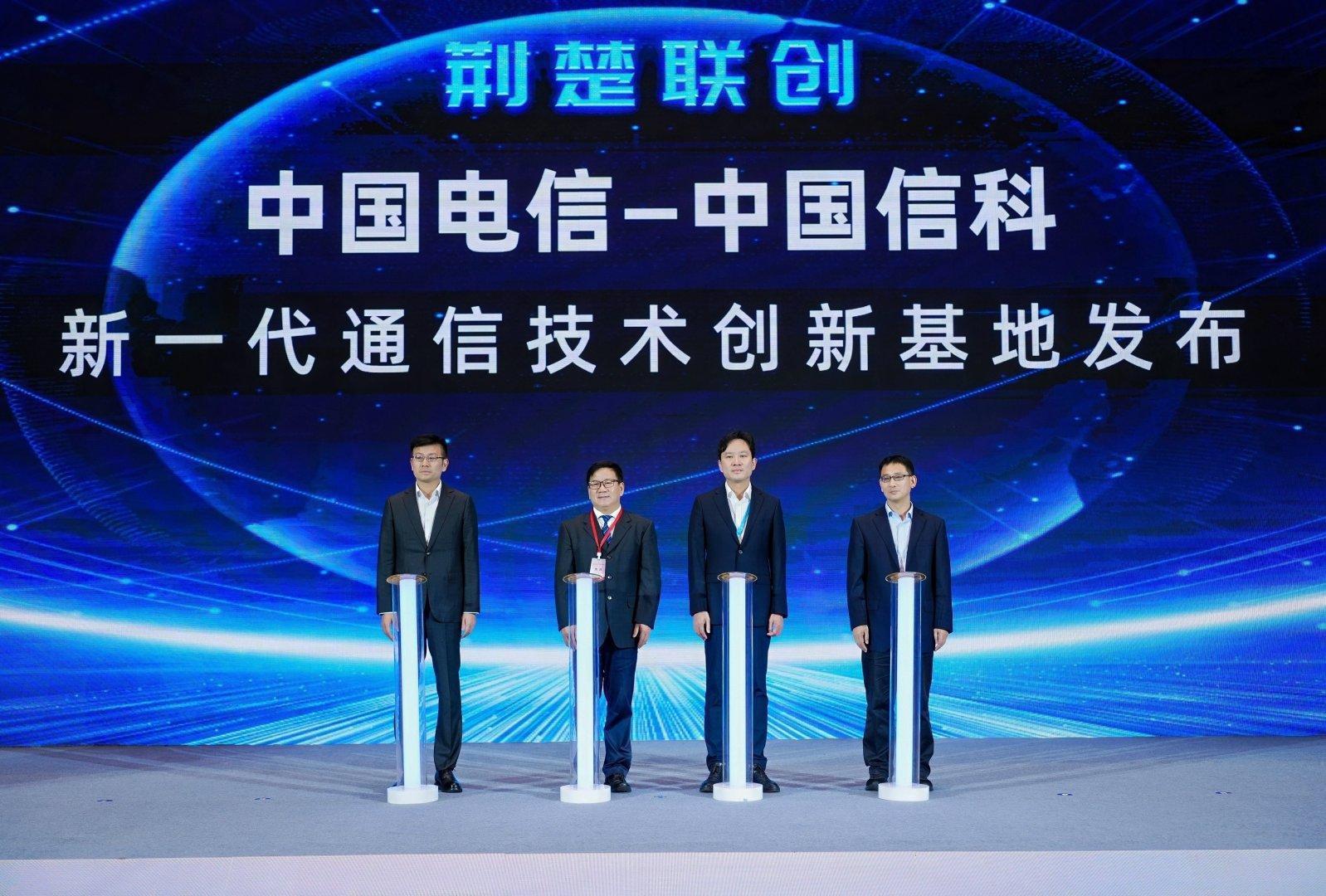 基地发布现场图.jpeg