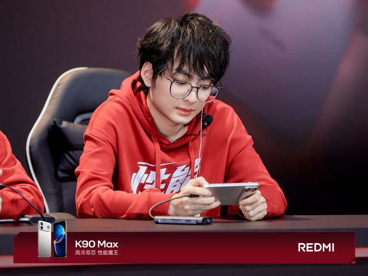 图源:REDMI