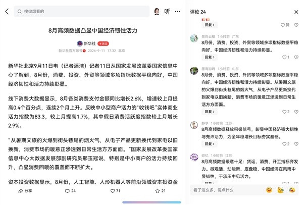史上最完美的三折叠!华为Mate XT 2非凡大师上手