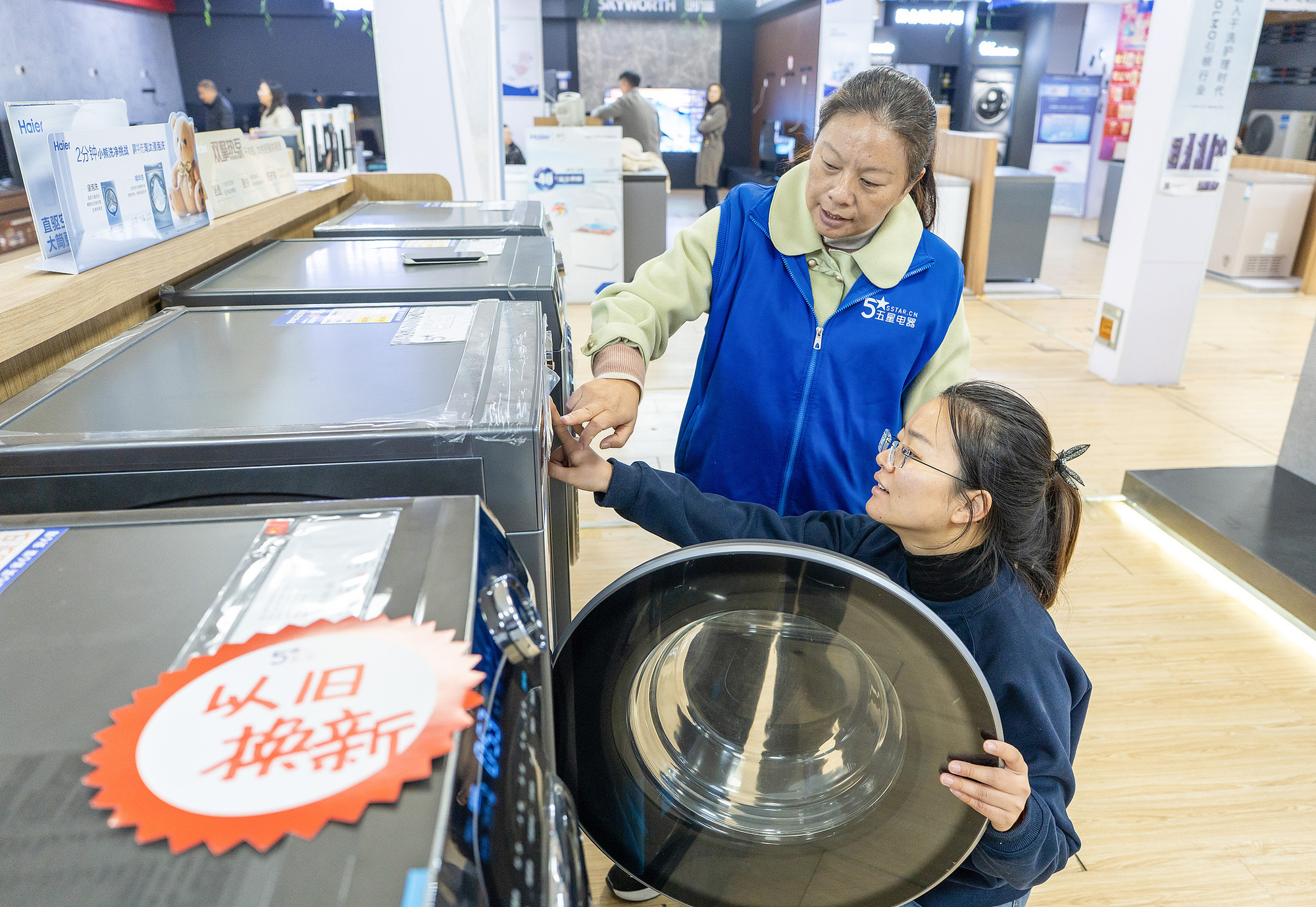 江苏南通:以旧换新促进家电消费回暖