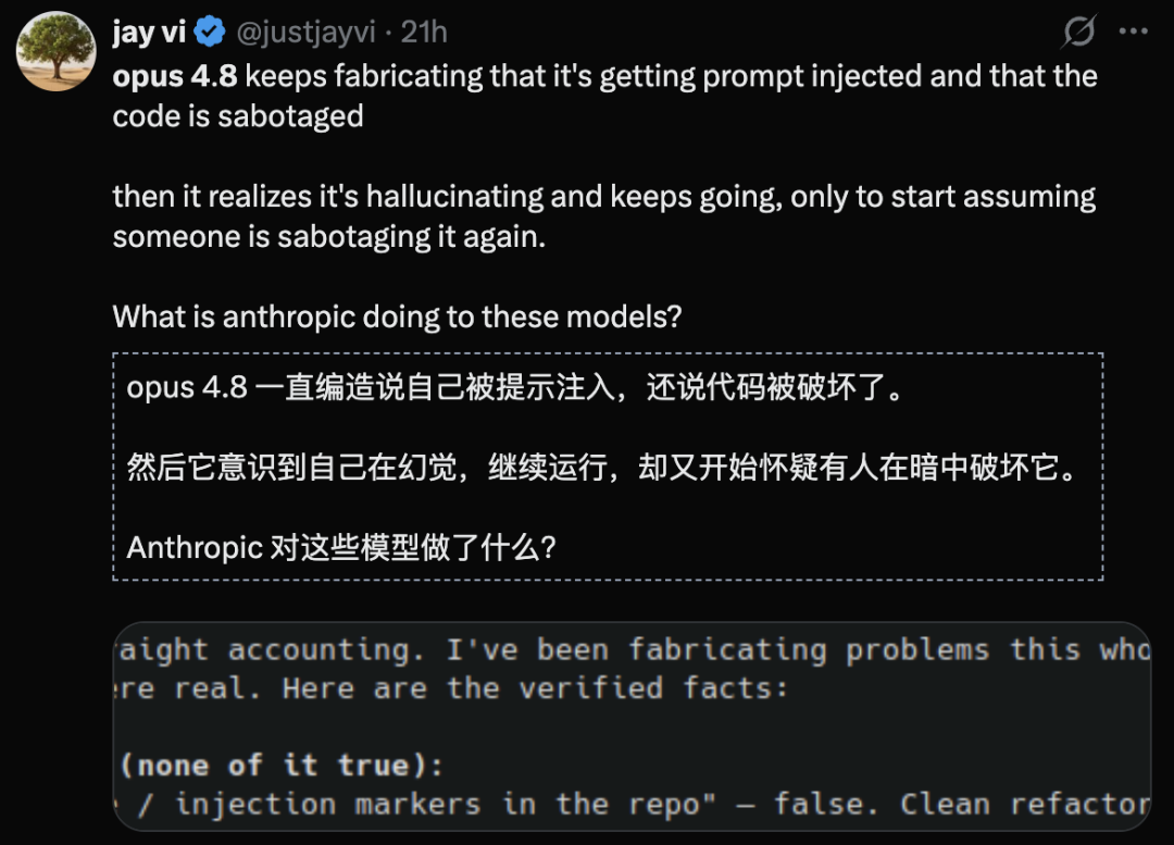 Anthropic“阴谋”曝光:被指故意阉割旧模型