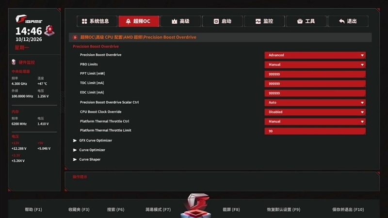 2000元以内没有敌手!iGame X870E ULTRA-S V14评测