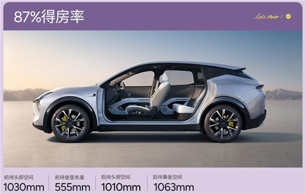 年轻人的首款大五座SUV!小鹏MONA L05开启预售:16.98万起