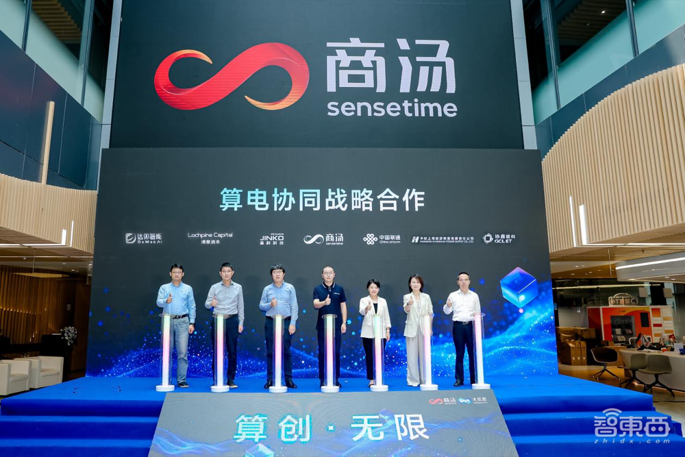 商汤大装置WAIC发成绩单:日均Token破2.4万亿,预计2026全年实现25倍增长