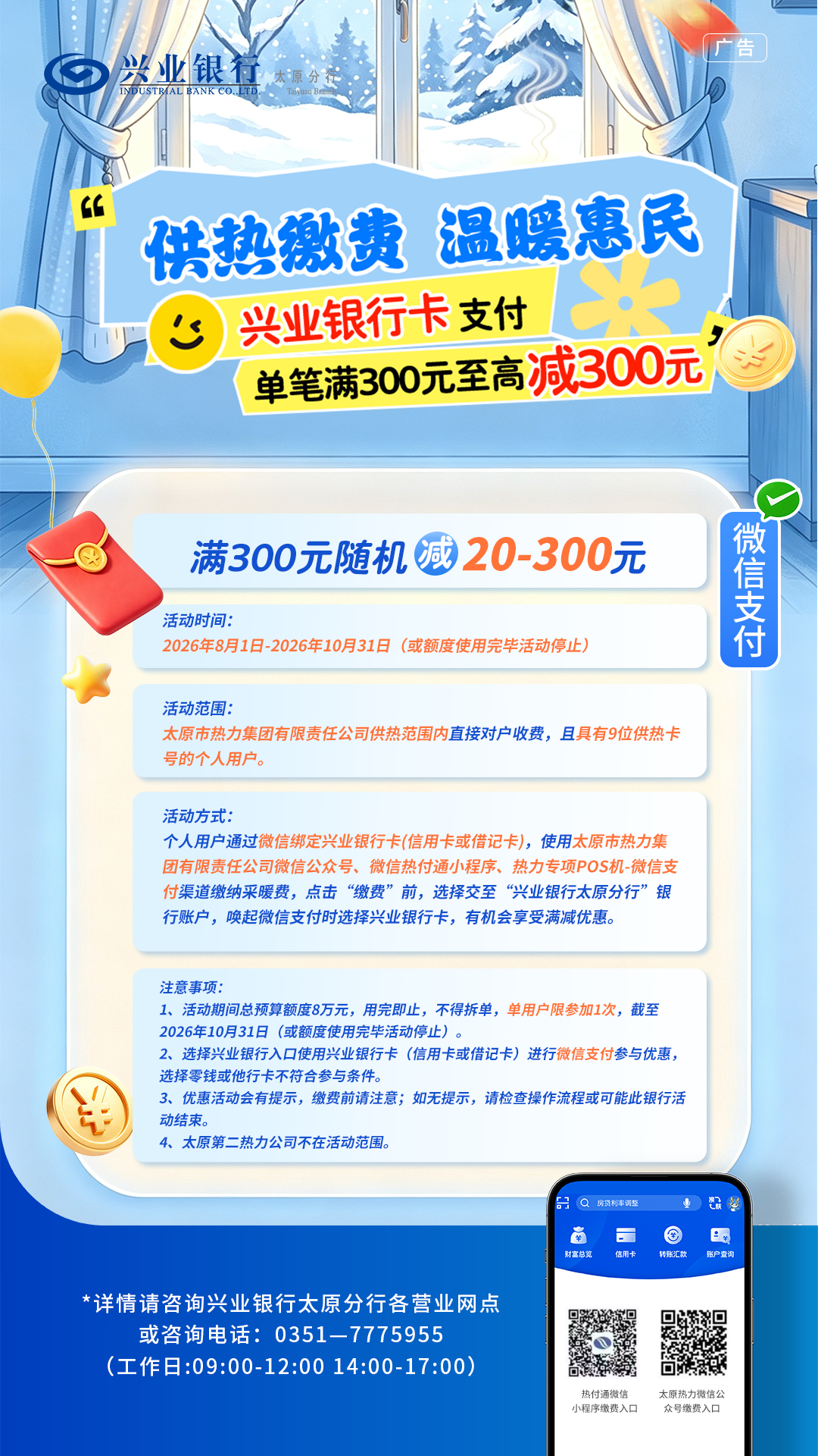 4a72bb2631f169b9e0d7f4e725d70686.png