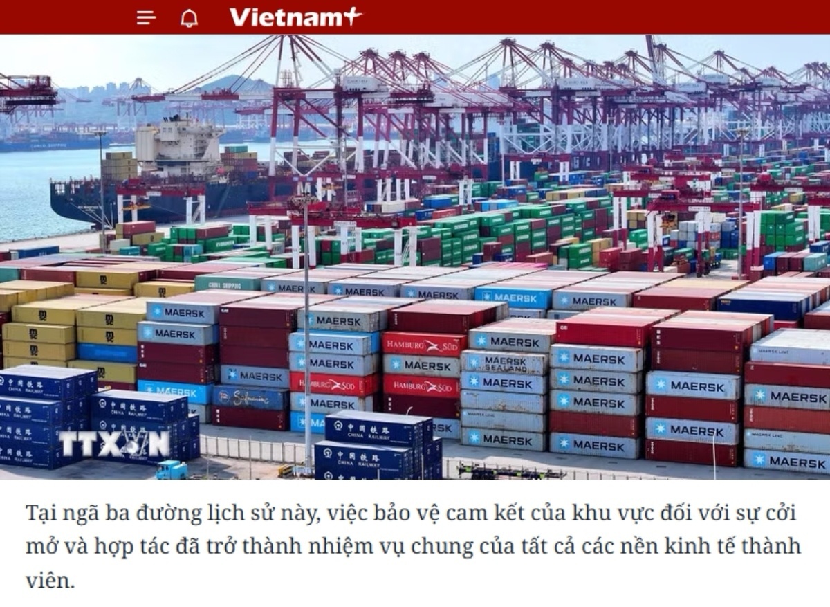 越南通讯社报道截图