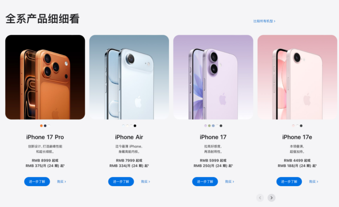 苹果将为新款iPhone附赠充电头和耳机?想多了!