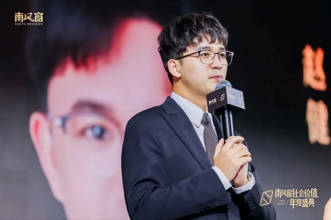 南风窗2025年度知识博主——知名读书博主、账号“赵健的读书日记”主理人赵健