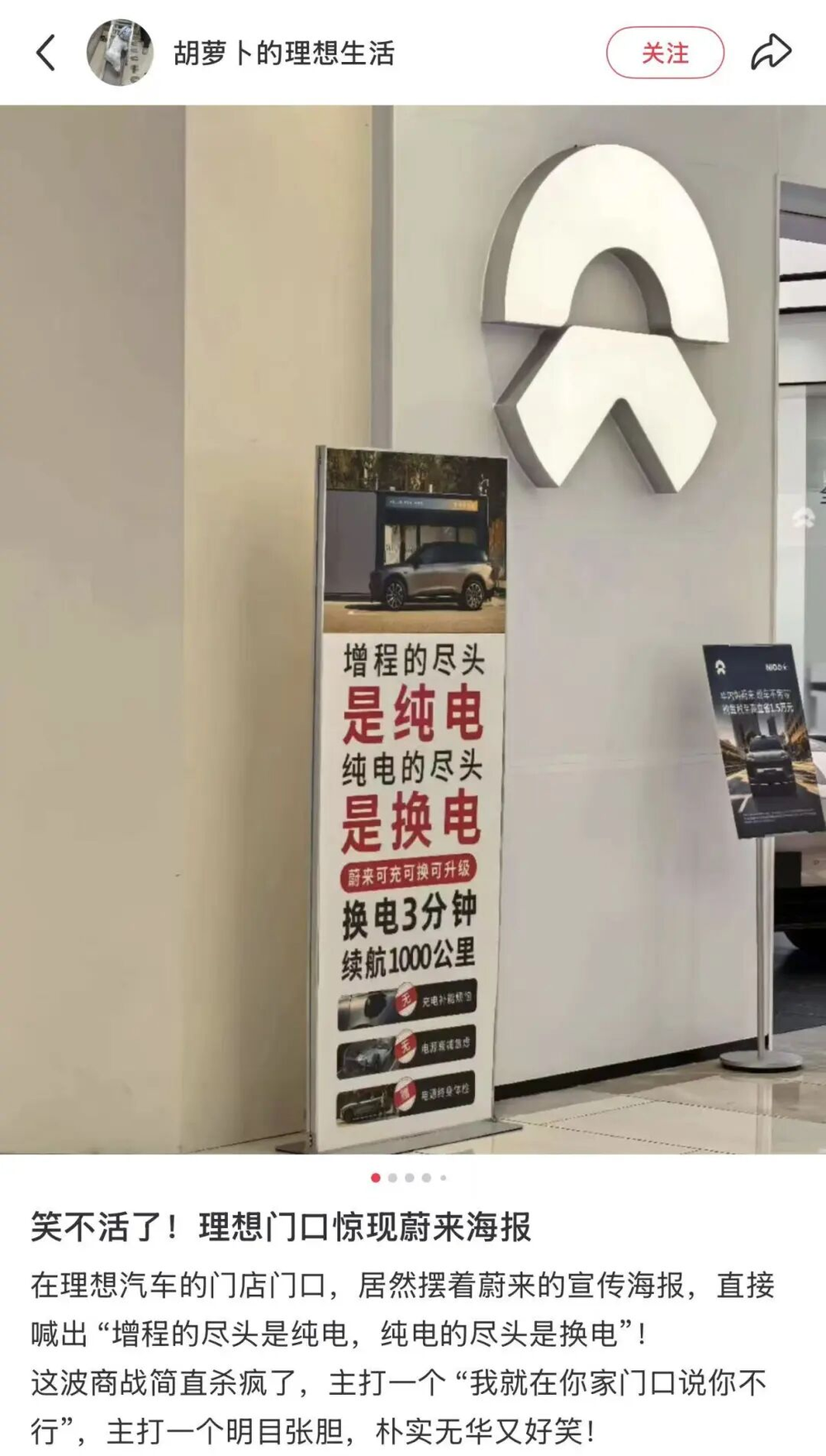 小米错峰推出增程车,“增程神教”又支棱起来了?