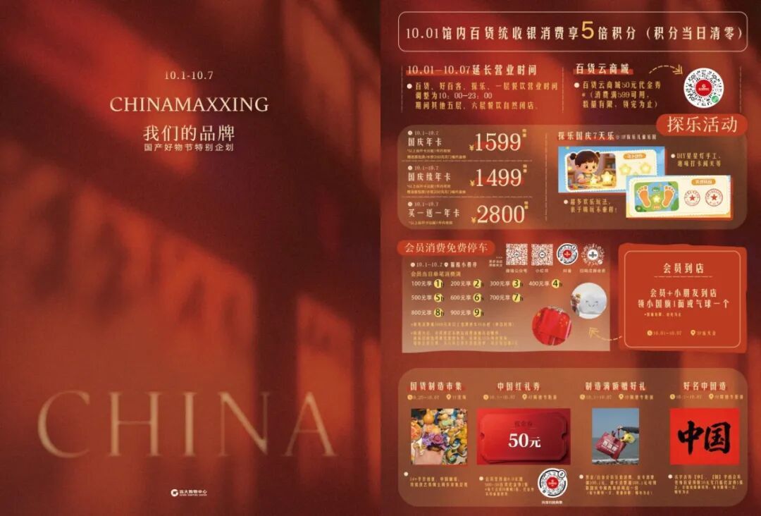 微信图片_20260923183604_2_1106.jpg