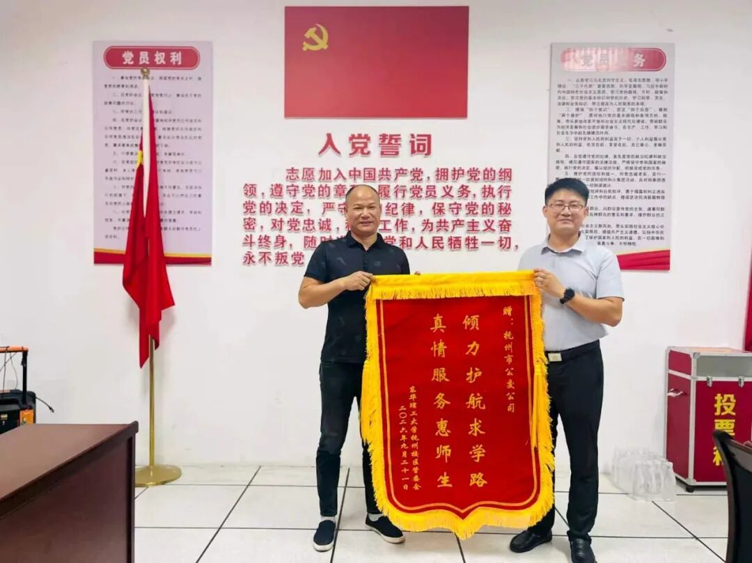 微信图片_2026-09-29_105924_216.jpg