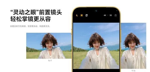 荣耀最强标准版!荣耀Magic9发布:4999元起