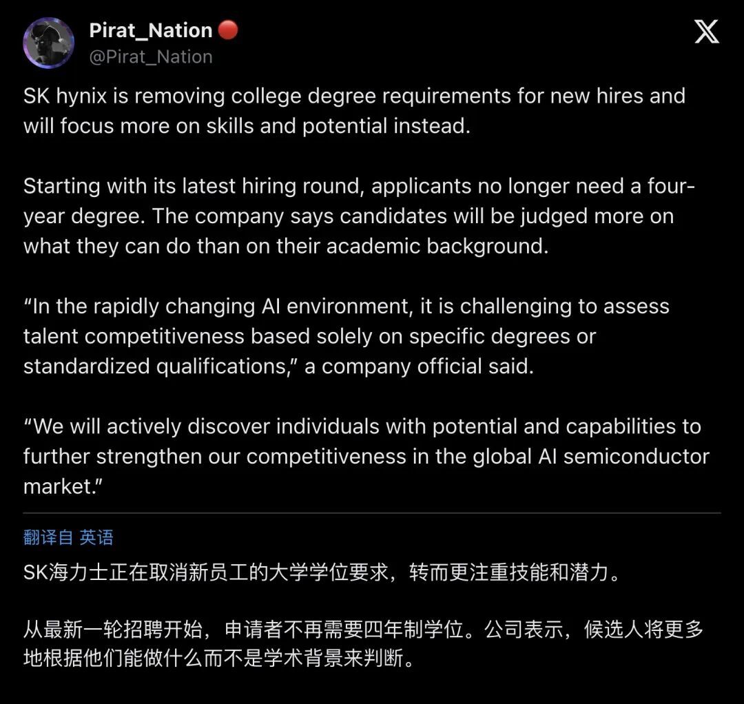 X平台高互动讨论(分段1)