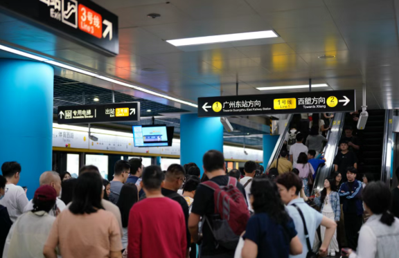 人来人往的嘉禾望岗站 图/广州地铁官方微信公众号