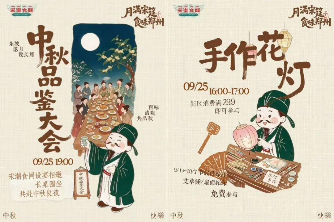 二七万达.jpg